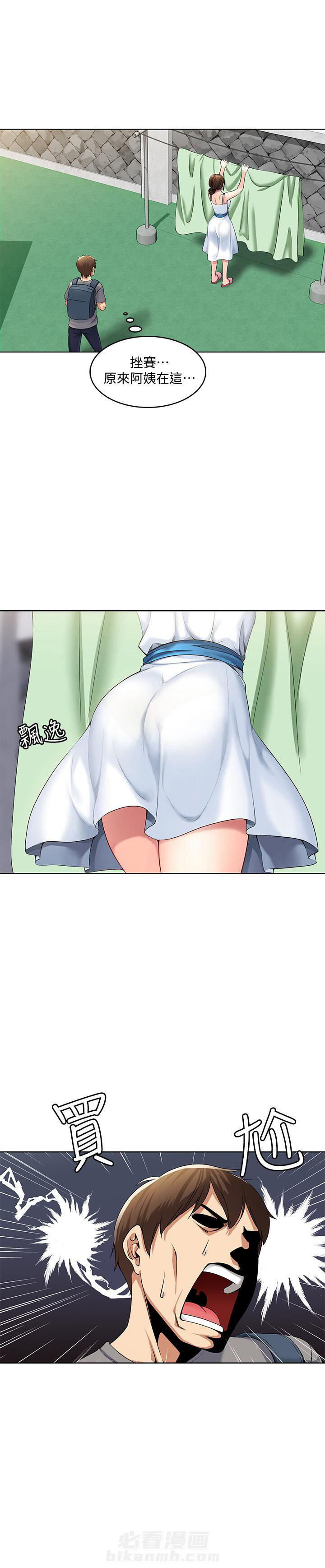 寄宿日记漫画免费阅读无删减漫画,第1话 13图