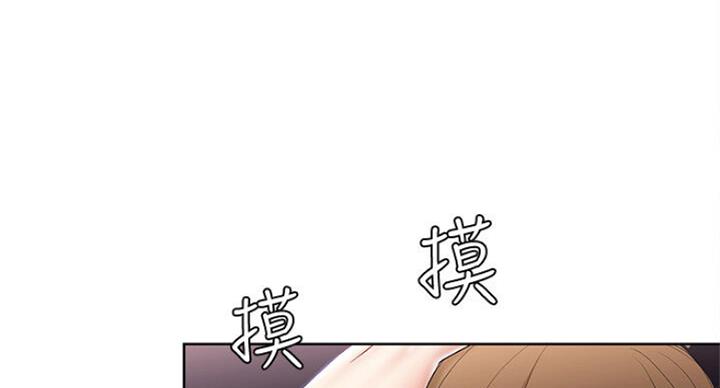急速漫画官网漫画,第41话97图