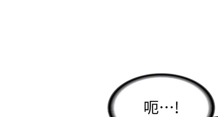 急速漫画官网漫画,第41话122图