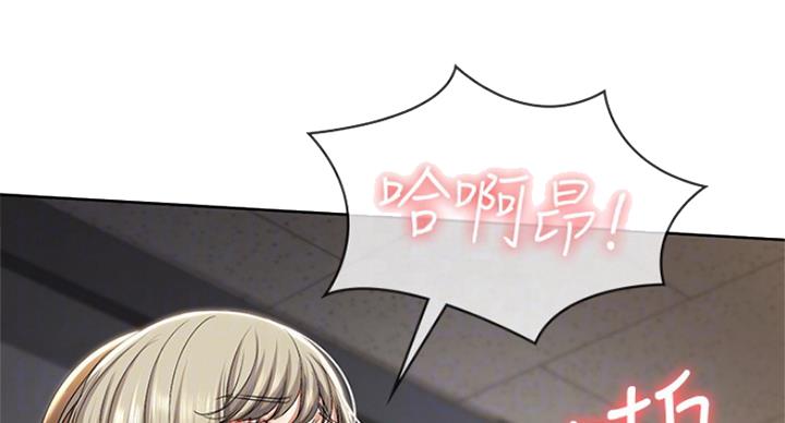 极速漫画网官网漫画,第67话42图