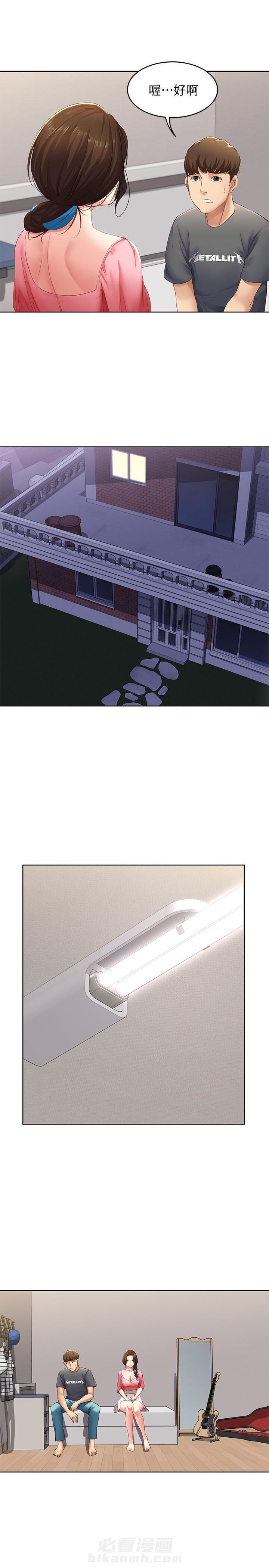 寄宿日记漫画在线观看免费漫画下拉式漫画,第33话 338图