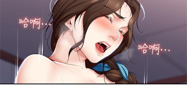 急速漫画官网漫画,第41话128图