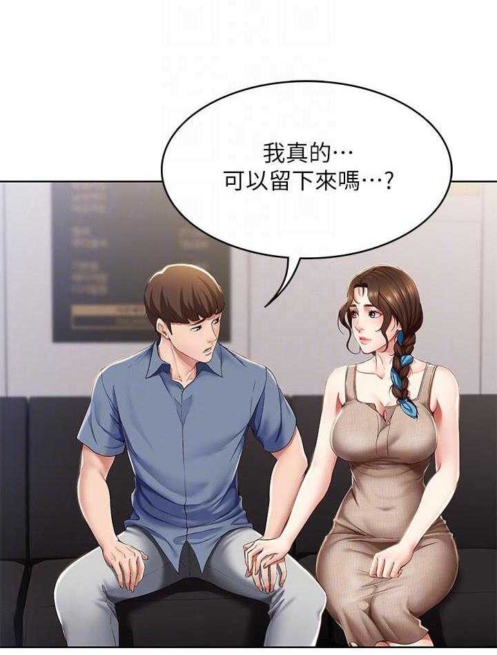 寄宿日记漫画在线观看免费漫画下拉式漫画,第67话 673图