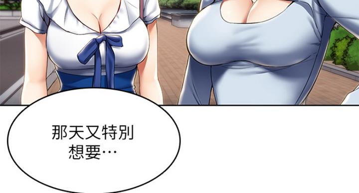 阿尔法狂想漫画漫画,第45章：终章4图