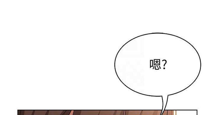 奇漫屋下拉式漫画免费看漫画,第70话113图