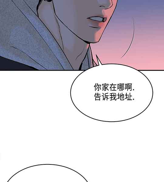 魔咒漫画保温杯漫画,第22话 毁灭的危机42图