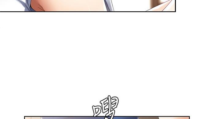 寄宿奇遇记漫画43漫画,第64话41图