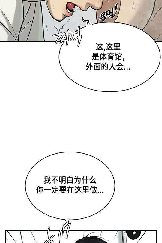 魔咒漫画周宰京漫画,第19话 幽灵的召唤14图