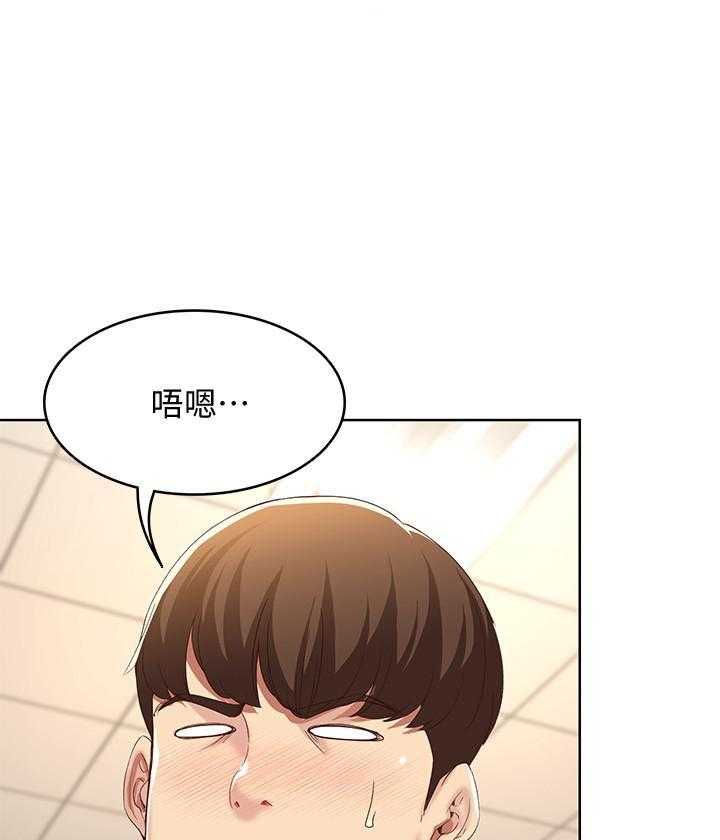 寄宿日记漫画漫画,第64话 646图