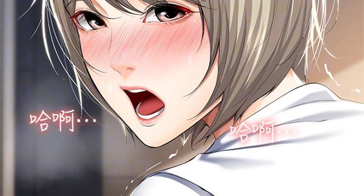 极速漫画网官网漫画,第67话50图