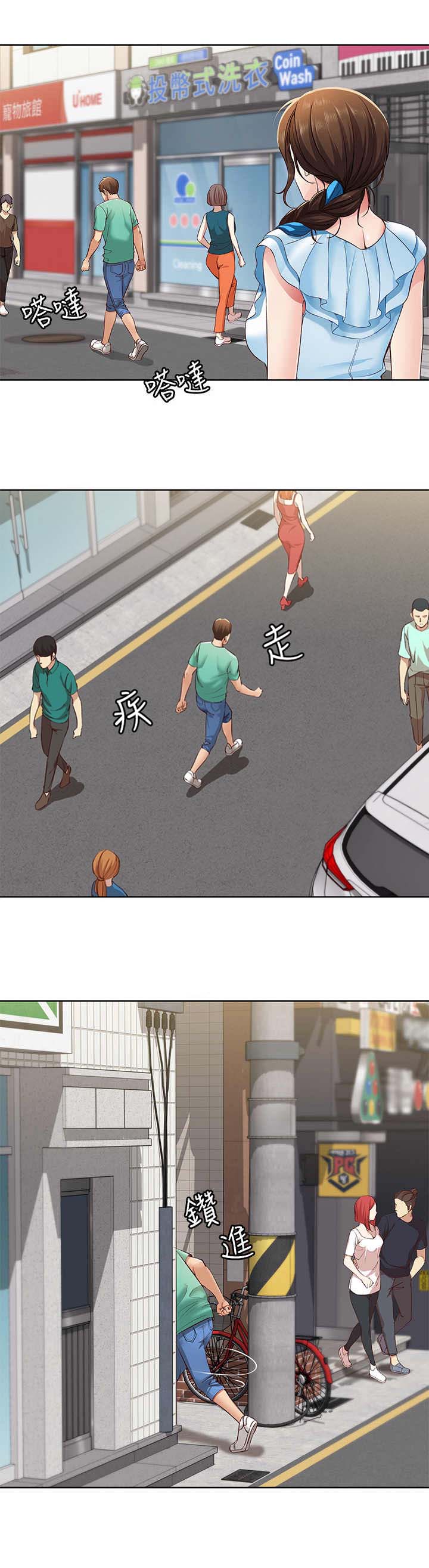 极速漫画网官网漫画,第11话1图
