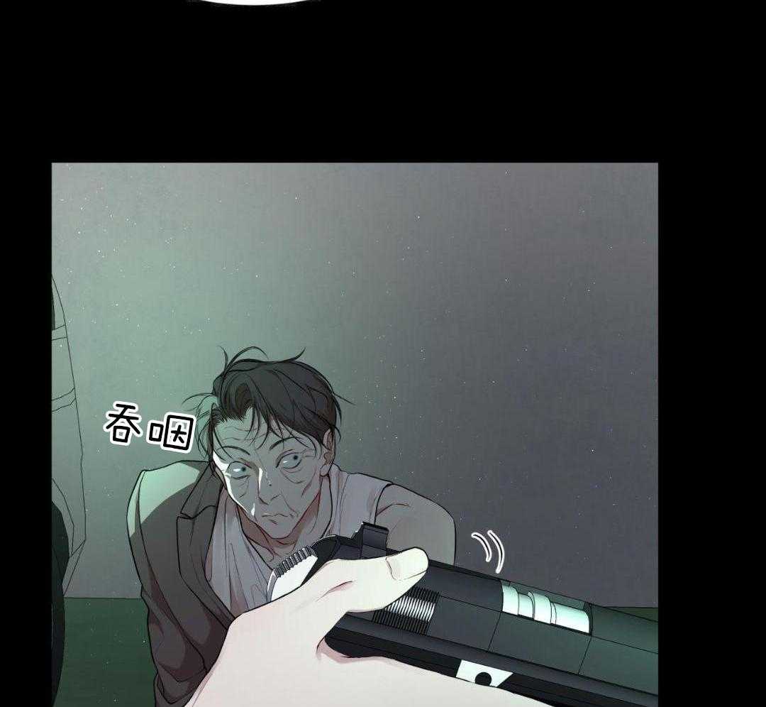 《暧昧》漫画漫画,第9话 9_只有一个还不够7图
