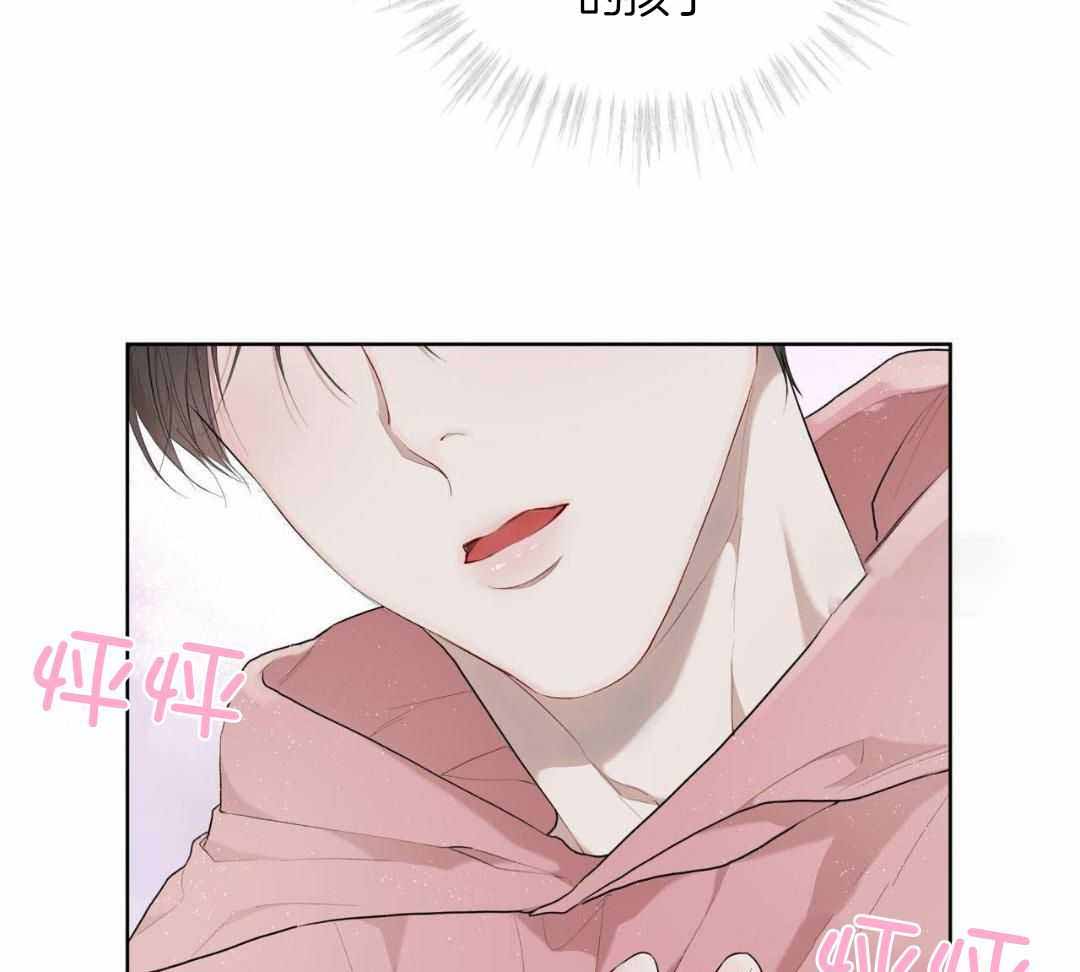 猜不到样子漫画漫画,第14话 超能者的孤独7图