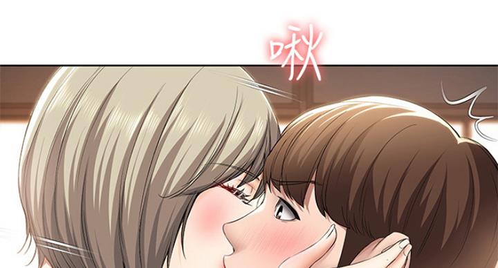 寄宿奇遇记漫画43漫画,第64话60图