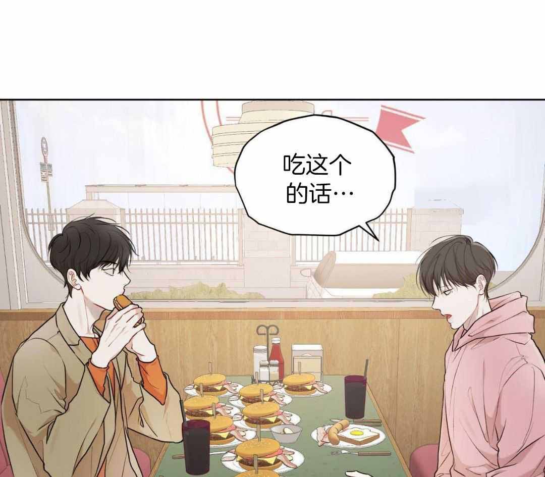 暧昧关系漫画护士前女友漫画,第44话 去被教化2图