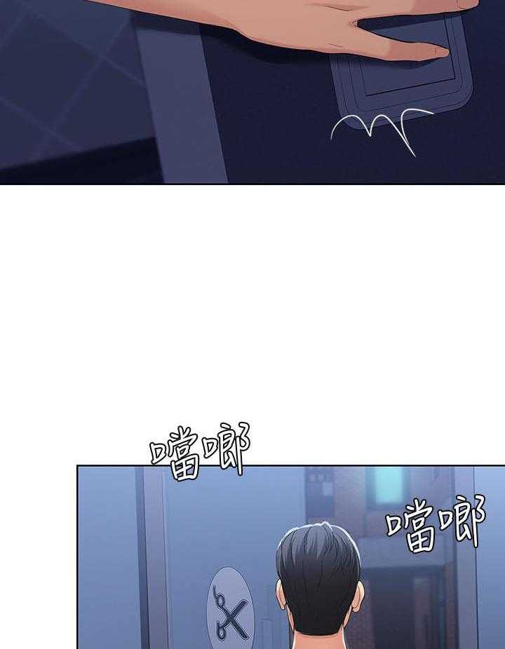 寄宿日记漫画漫画,第70话 702图