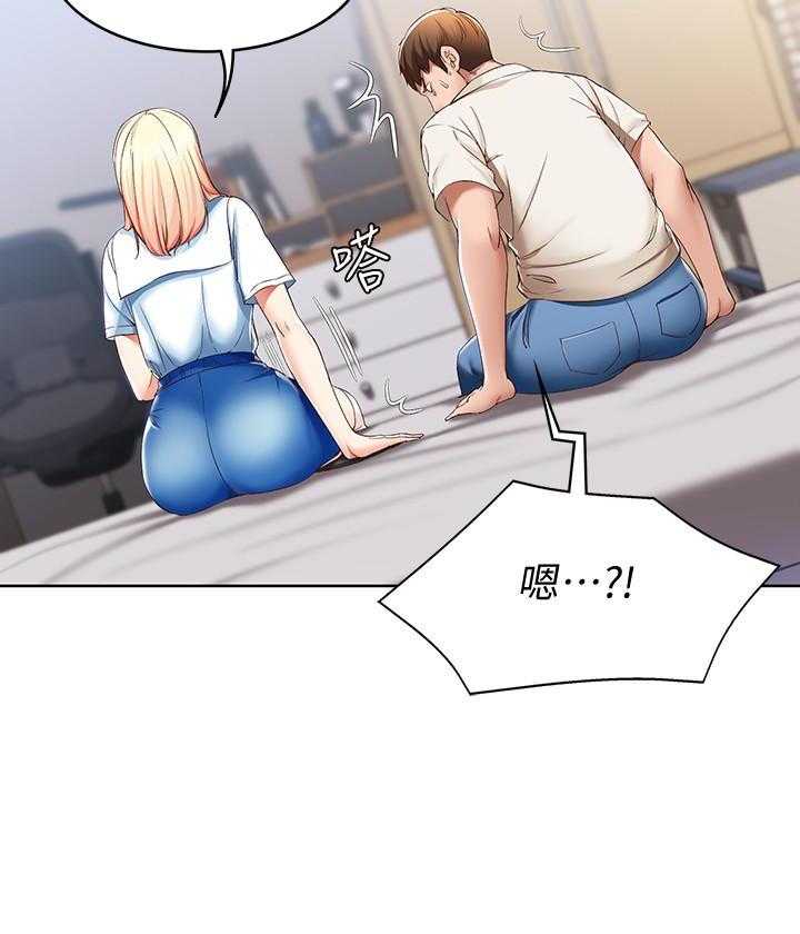 可回收的爱漫画漫画,第6章：学姐6图