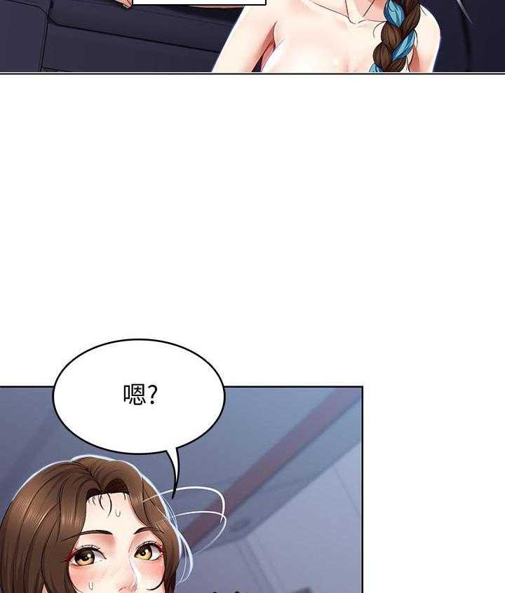 寄宿日记漫画漫画,第79话 7915图