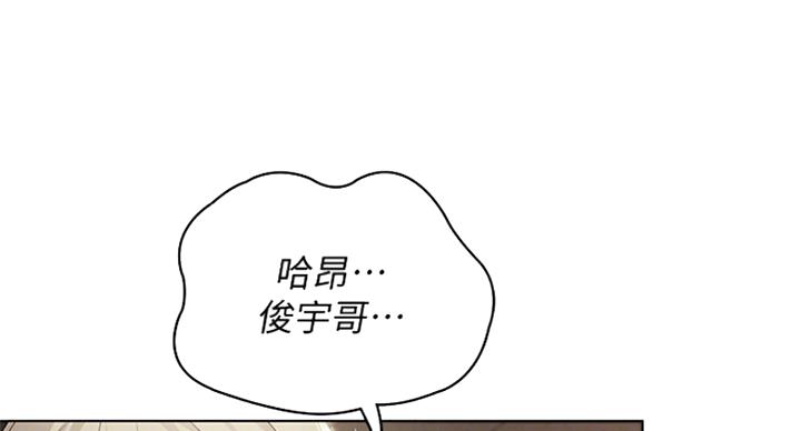 极速漫画网官网漫画,第65话41图