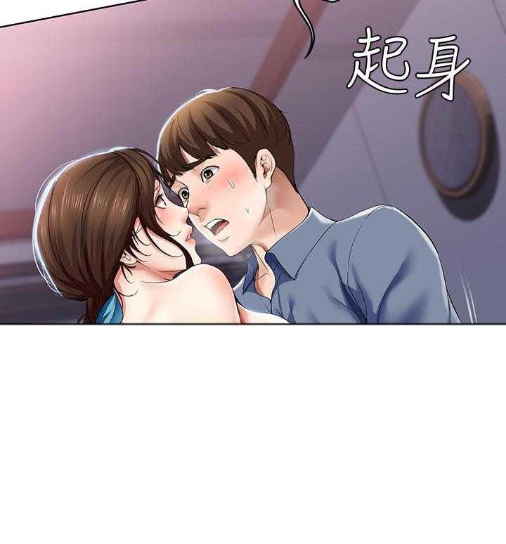 合租生活漫画漫画,第9话6图