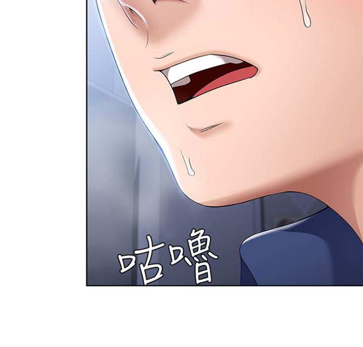 黑执事寄宿学校篇漫画在哪看漫画,第40话61图
