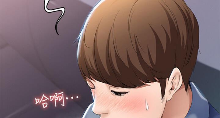 急速漫画官网漫画,第41话28图