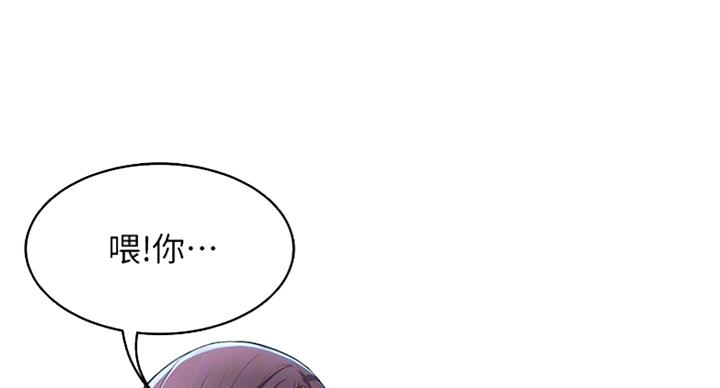 寄宿漫画漫画,第57话20图
