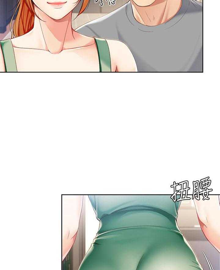 寄宿日记漫画漫画,第64话 641图