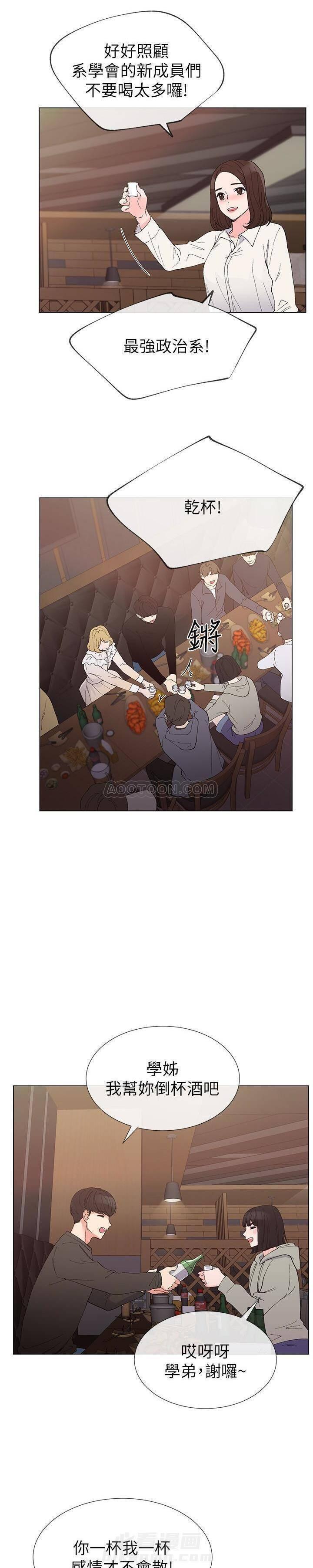 重考生漫画免费下拉式无删减漫画,第30话 重考生1图