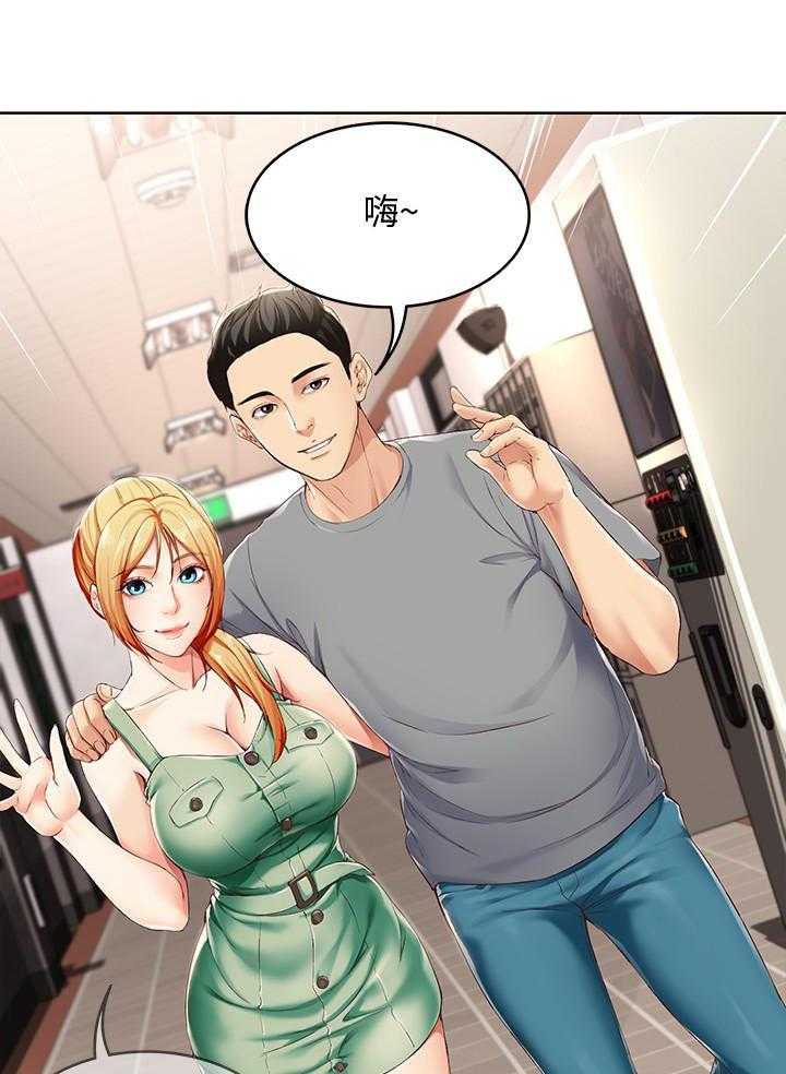 寄宿日记漫画免费阅读无删减漫画,第63话 6318图