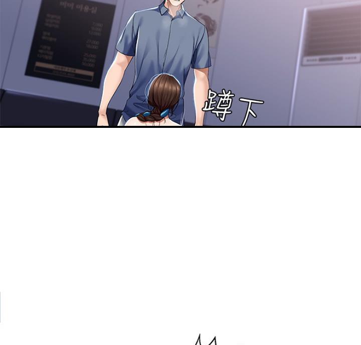 黑执事寄宿学校篇漫画在哪看漫画,第40话39图