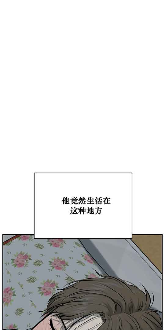 魔咒漫画大结局漫画,第23话 天使的谢罪36图