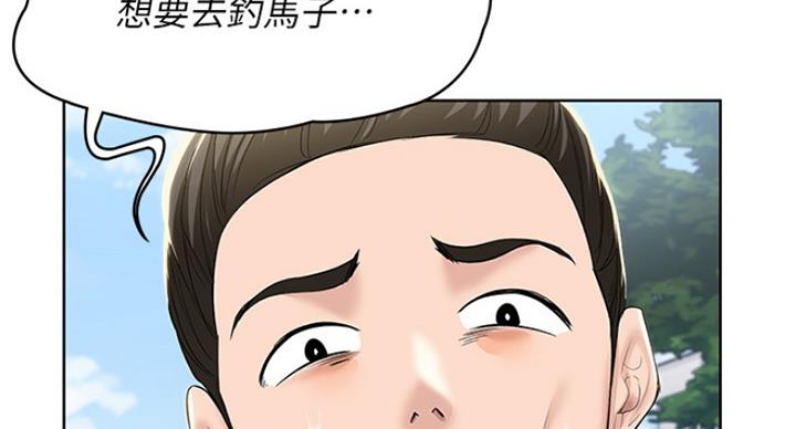 宿舍漫画全集漫画,第62话127图