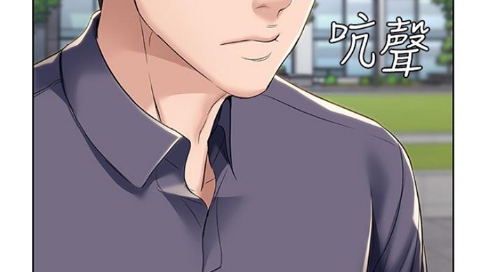 寄宿漫画漫画,第61话32图