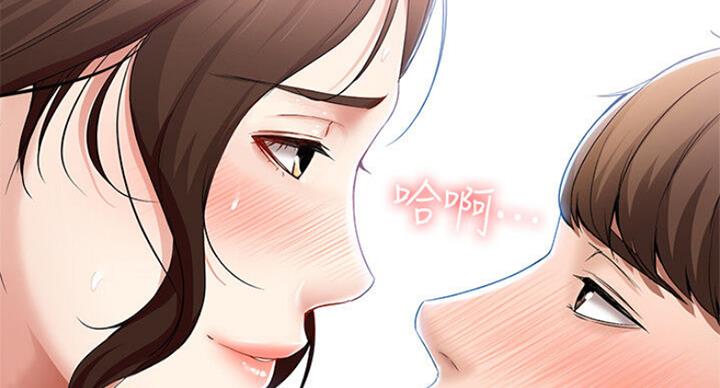 急速漫画官网漫画,第41话75图