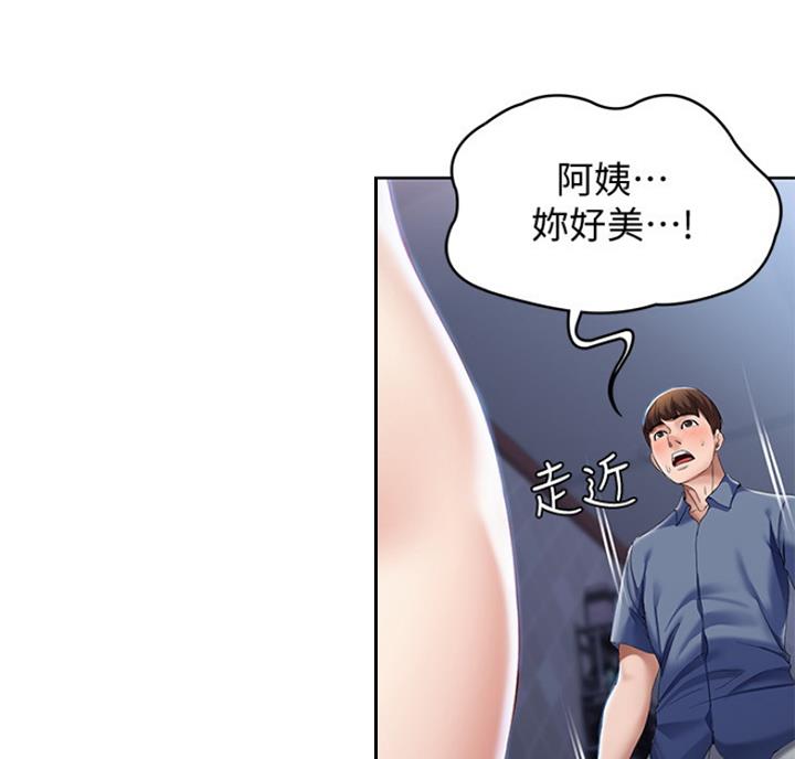 黑执事寄宿学校篇漫画在哪看漫画,第40话6图