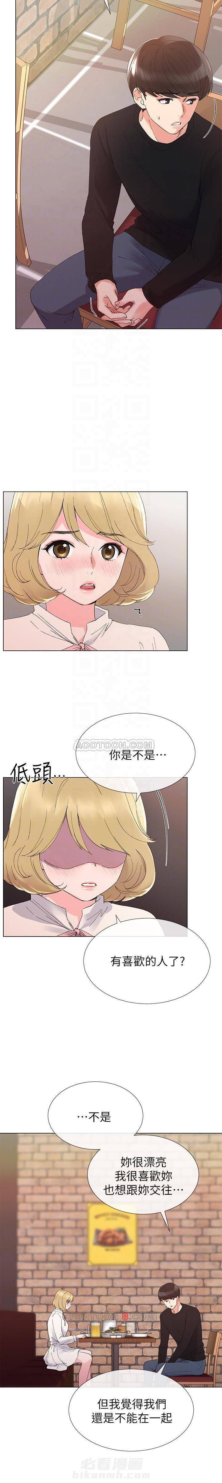 重考生漫画免费下拉式无删减漫画,第21话 重考生6图