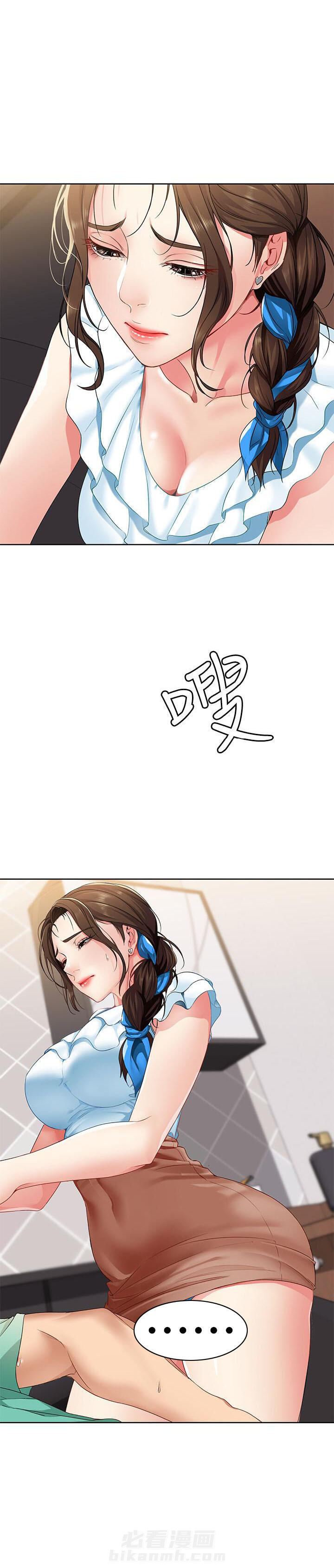 寄宿日记漫画漫画,第15话 1511图