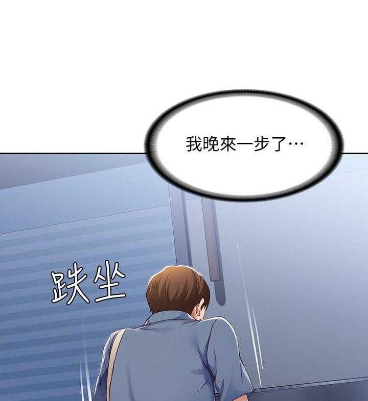 寄宿日记漫画漫画,第65话 6514图