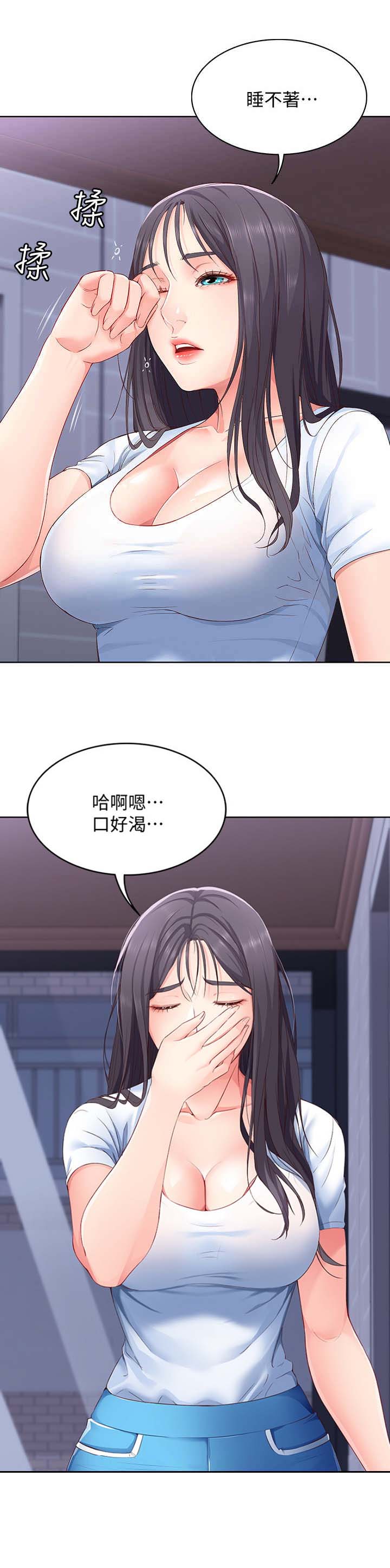 极速漫画网官网漫画,第14话11图