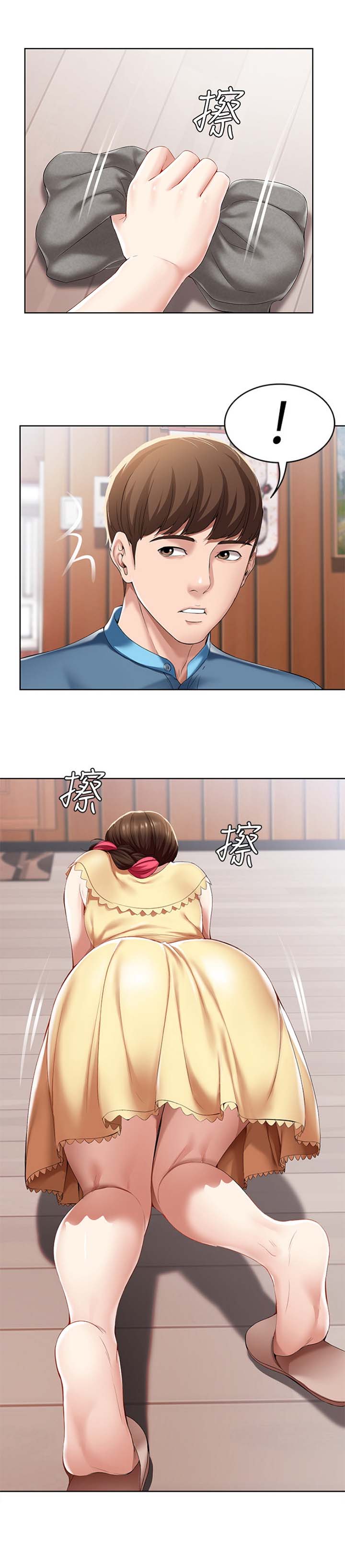 极速漫画网官网漫画,第44话4图