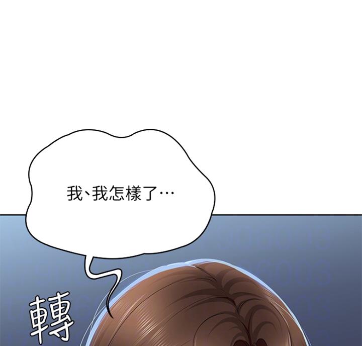 寄宿漫画漫画,第39话14图