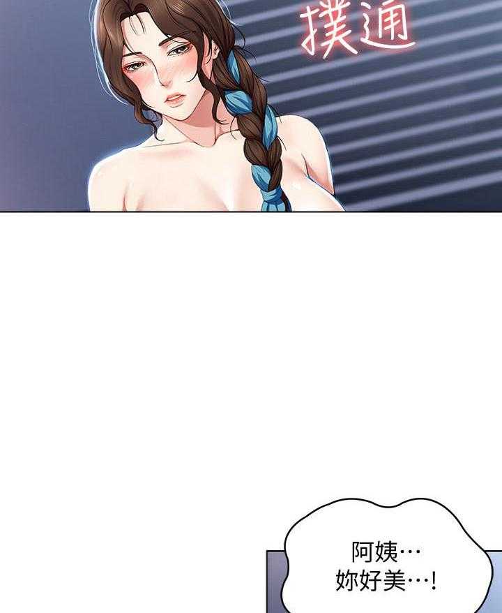寄宿日记漫画漫画,第74话 7420图