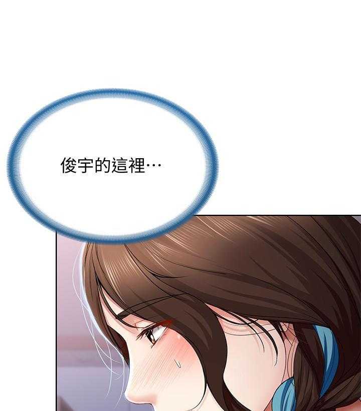 寄宿日记漫画漫画,第74话 745图