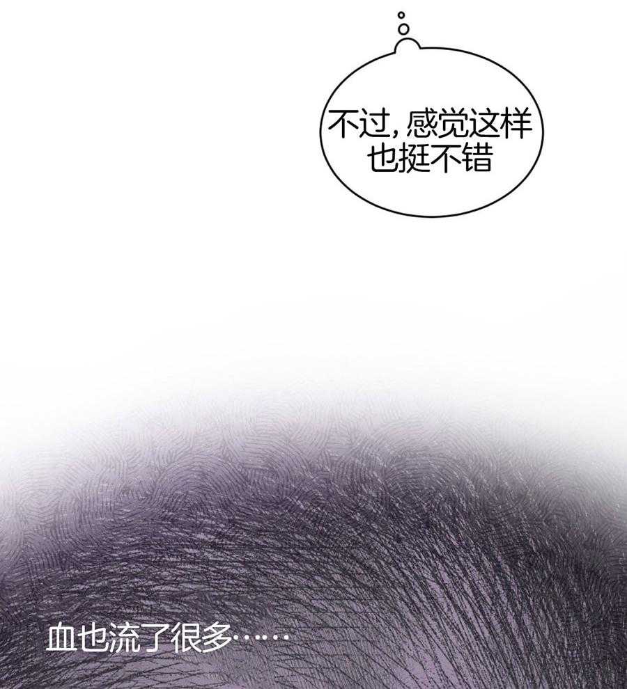 猜不到样子漫画漫画,第8话 8_我要钱！！7图