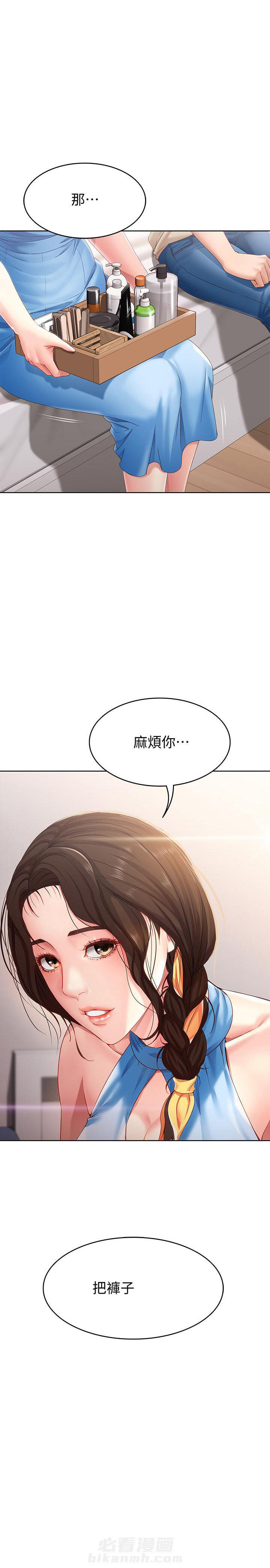 寄宿日记漫画在线观看免费漫画下拉式漫画,第42话 425图