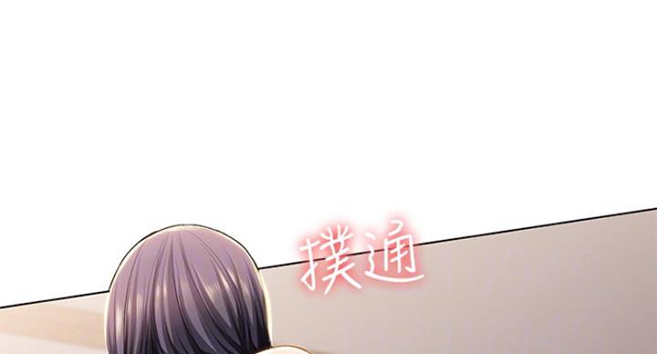 寄宿漫画漫画,第61话13图
