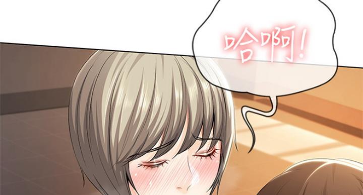 极速漫画网官网漫画,第65话35图