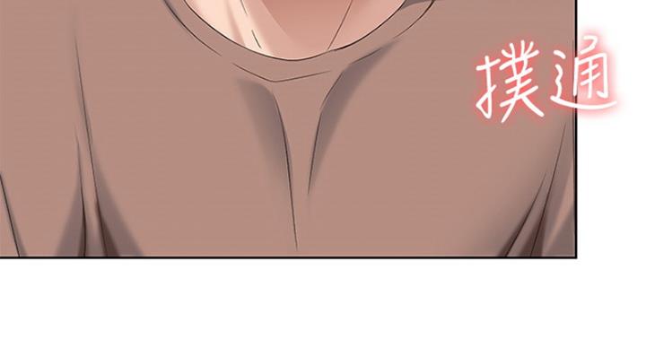 真正的浪漫漫画漫画,第57章：你是认真的吗？2图