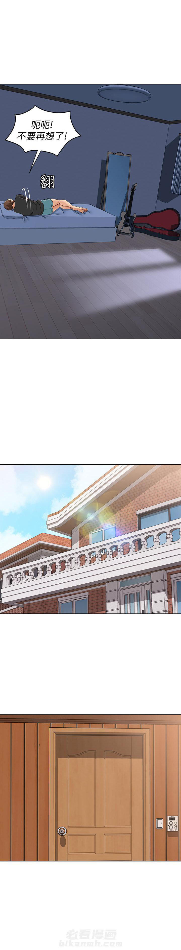 寄宿日记漫画在线观看免费漫画下拉式漫画,第12话 122图